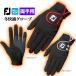  foot Joy FGWX22 WeatherGrip MEN'S weather рукоятка Extreme Golf перчатка ( мужской )