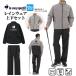 le coq sportif golf Le Coq s Porte .f Golf непромокаемая одежда водонепроницаемый водостойкий стрейч верх и низ в комплекте ( мужской )