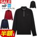  Puma Golf одежда 629142 вафля флис 1/4 Zip тянуть over рубашка [ Tour стиль ]( мужской )
