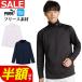 Puma Golf одежда 630543u ковер lito флис BIG CATla gran LS длинный рукав с высоким воротником рубашка [ постоянный Fit обратная сторона g крышка флис ]( мужской )