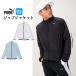  Puma Golf 627571 PF высокий стрейч Zip жакет ( мужской )