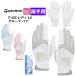  TaylorMade Golf TL941 T-ICEreti4.0 перчатка пара [ обе рука для ..,UPF50+,. вода скорость .]( женский )