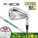 [ привилегия мяч есть ] TaylorMade Golf P8CB железный 5 шт. комплект (#6~PW) N.S.PRO NS Pro 950 neo steel 