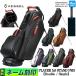 оправа Golf Player 5.0 Pro Stand плеер z5.0 Pro подставка сумка caddy bag 9.5 type 