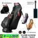  оправа Golf Player 5.0 Stand плеер z5.0 подставка сумка caddy bag 8.5 type 