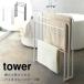 ������ �o�X�^�I���n���K�[ �X���� ������|������o�X�^�I���n���K�[ 3�A tower �^���[ �R����� �����n���K�[ �^�I���|�� �^�I���X�^���h �������� �唻