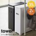 ������ �S�~�� �X���� 20cm ������� �n�T�~�ŃJ�b�g���ł��� �X�����W�t���S�~�� 37L 2�Z�b�g ��e�� ���� �_�X�g�{�b�N�X �܂肽���� �A�E�g�h�A 45L��