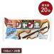  шоко monaca jumbo 150ml 20 шт. комплект лес . кондитерские изделия мороженое лёд vanilla тест vanilla лёд шоколад шоко лёд шоко тест monaca в середине комплект 