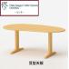 [ распаковка установка бесплатная доставка * Revue дополнительный подарок ] 10 год гарантия .. промышленность заказ стол .(JIN) пляж бобы type настольный ×T ножек настольный толщина 3cm