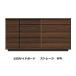[ распаковка установка бесплатная доставка ] mauve ru150 буфет storage ( хранение ) 3 цвет соответствует (WN/OK-NA/OK-WH)