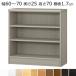  книжный шкаф * книжная полка выполненный под заказ ширина 60~70 глубина 25(A4 короткий сторона размер ) высота 70cm( полки доска 1.7cm толщина стандарт )