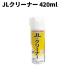 JL cleaner 420ml key hole detergent 