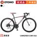  шоссейный велосипед load Racer конечный продукт сборка settled велосипед 700×28C Shimano 21 ступени переключение скоростей легкий алюминиевая рама a head вынос руля kano- балка CANOVER CAR-015 UARNOS