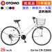 ž 26 Ωѽв/֤۲ǽ/ 6® ʥ饤 緿 GORINؾ ƥ ꡼ Carino CR-C266D