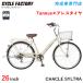 �����i �g���� ���]�� BAA 26�C���` 27�C���` �p���N���Ȃ��G�A���X�^�C�� �`���N�� �V���g�� 6�i�ϑ� �I�[�g���C�g ���A���[���[�u���[�L CHACLE SYLTRA