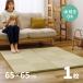  татами класть татами единица татами PP 65cm 65×65×2.5cm. нет половина татами татами квадратный татами коврик модный вода .. возможен поли Pro pi Len город сосна узор 1 листов 