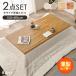  котацу прямоугольный котацу комплект mo The ik style котацу стол модный futon комплект kotatsu центральный стол ватное одеяло комплект low стол Rune poka