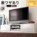 �e���r�� ���[ ������� ���[�{�[�h ��150cm(���r��)