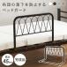  bed защита конечный продукт потускнение цвет белый Brown серый бежевый простой bed забор боковая дуга bed . падение предотвращение futon смещение предотвращение вращение . предотвращение Neo Neo