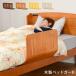  bed защита конечный продукт bed забор падение предотвращение futon смещение предотвращение боковая дуга пожилые люди дешево . рама из дерева ширина 60cm