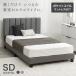  ткань bed с матрацем полуторный кровать с решетчатым основанием стеганое полотно head панель .. соус текстильное покрытие карман пружина отель Like Aerio 