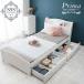  bed semi single место хранения дешевый меньше симпатичный кроватная рама . имеется белый дешевый место хранения имеется выдвижной ящик . серия из дерева платформа из деревянных планок полки розетка имеется futon futon Prima 