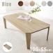  folding table table folding stylish low table runner table side table living table small light weight desk width 105cm Dice dice 