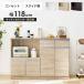  kitchen counter storage kitchen shelves Lux rim kitchen storage shelves stylish kitchen storage rack cupboard drawer rail Flat width 118cm