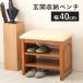  вход bench модный место хранения из дерева простой compact обувь подставка поясница .. подлокотник . место хранения bench вход место хранения ширина 41cm