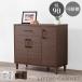 �L���r�l�b�g �ؐ� 90cm �r�t�� �`�F�X�g �T�C�h�{�[�h �k�� ���r���O�{�[�h ���r���O���[ �I ������� �� ��90 �����o�� ���[�I ���t��