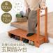  entranceway step‐ladder handrail 100cm entranceway pcs one side wooden stylish shoes storage one hand one side . abrasion stair step difference stair entranceway step nursing turning-over prevention 