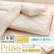  омыватель bru futon [Prusis]pryusis3 слой . хлопчатник матрац : полуторный 