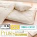  омыватель bru futon [Prusis]pryusis3 слой . хлопчатник матрац : двойной 