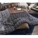 ���B���e�[�W�� �􉽕��D�肱���z�c ASSEN �A�b�Z�� �����p�|���z�c 4�ڒ����`(80�~120cm)�V�Ή�