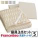  France Bed наматрасник box простыня gdo сон плюс Vaio 3 пункт упаковка одиночный 