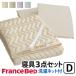  France Bed наматрасник box простыня gdo сон плюс Vaio 3 пункт упаковка двойной 
