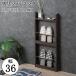  тонкий подставка для тапочек ширина 36cm Brown тонкий Северная Европа стена compact компактный вход место хранения стена поверхность место хранения вход подставка для тапочек часть магазин мебель из дерева туалет подставка 