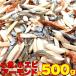  бесплатная доставка маленький рыба & миндаль & маленький креветка ....500g обычная температура шт упаковка маленький рыба миндаль закуска закуска маленький креветка маленький рыба миндаль ....
