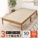  bed полуторный платформа из деревянных планок только рама he платье compact компактный ..... жизнь one салон узкий часть магазин ребенок часть магазин из дерева Brown натуральный белый 