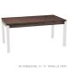 kotatsu настольный часть ( ножек кроме ) настольный только котацу 150×85cm прямоугольный стол доска натуральный настольный одиночный товар ракушка taT-150