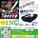�����j���O �A�[���o���h ���C�g ��� ���� �[�d�� USB LED �r ���ˍ� �E�H�[�L���O �W���M���O �|�C���g���p ���� �֘A�摜1