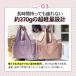 �g�[�g�o�b�O ���f�B�[�X �傫�� a4 �y�� �|�P�b�g���� �i�C���� �ʋ� ���� �|�C���g���p ���� �֘A�摜5