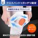 �G�T�|�[�^�[ �X�|�[�c ����� �o�l �傫���T�C�Y �Ђ� �Œ� �x���g �o���h �������� �O�\���x�� �ό`���G�֐ߏ� �|�C���g���p ���� �֘A�摜3