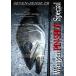 ji- craft (G CRAFT) seven чувство (SEVEN-SENSE)TR midnight jeti(MIDNIGHT JETTY) / MJS-782-TR