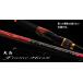  Daiwa (DAIWA) 22 Ooshima f Ray m Hawk 1.5-50