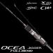  Shimano (SHIMANO)osi ставрида японская ga-(OCEA JIGGER)FB B60-5
