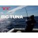  "губа" ru Fischer большой tsuna83 Japan специальный 