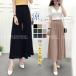  полцены распродажа широкий брюки flare pants linen поддельный юбка flair юбка юбка в складку большой размер 9 минут длина весна лето модный бесплатная доставка 
