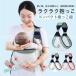  слинг-переноска бедра сиденье sling ... шнурок baby sling новорожденный младенец compact ... сумка имеется с одной стороны ...... шнурок безопасность многофункциональный выход для 