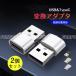 USB TypeC изменение выгода 2 шт. комплект адаптор коннектор смартфон модель C зарядка USB изменение адаптер изменение коннектор данные пересылка маленький размер зарядка соответствует 